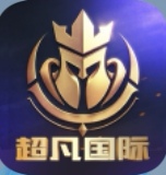超凡
