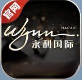 永利